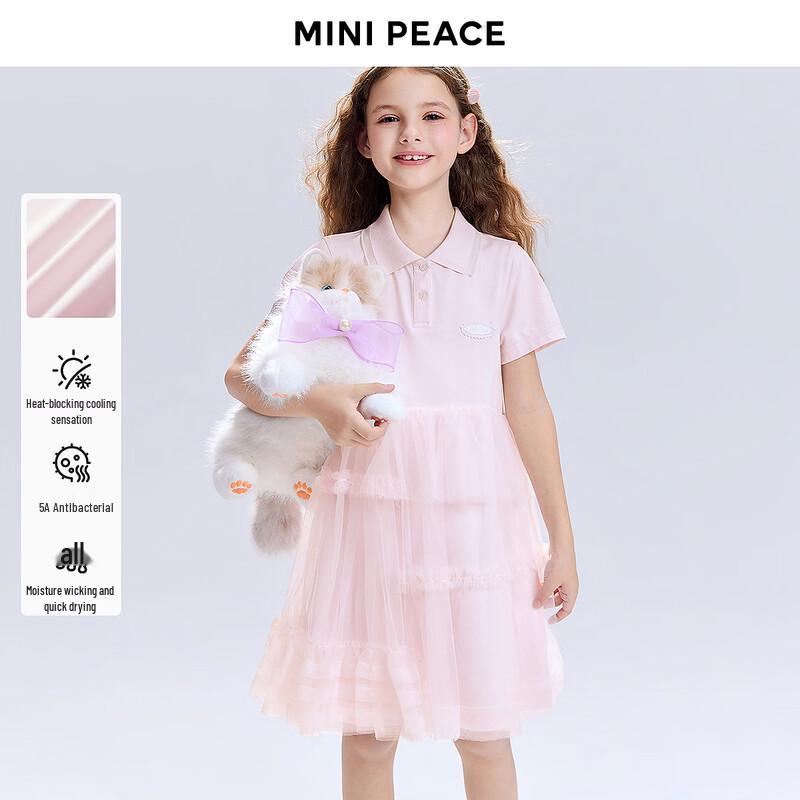 MiniPeace Girls  Princess Dress 130