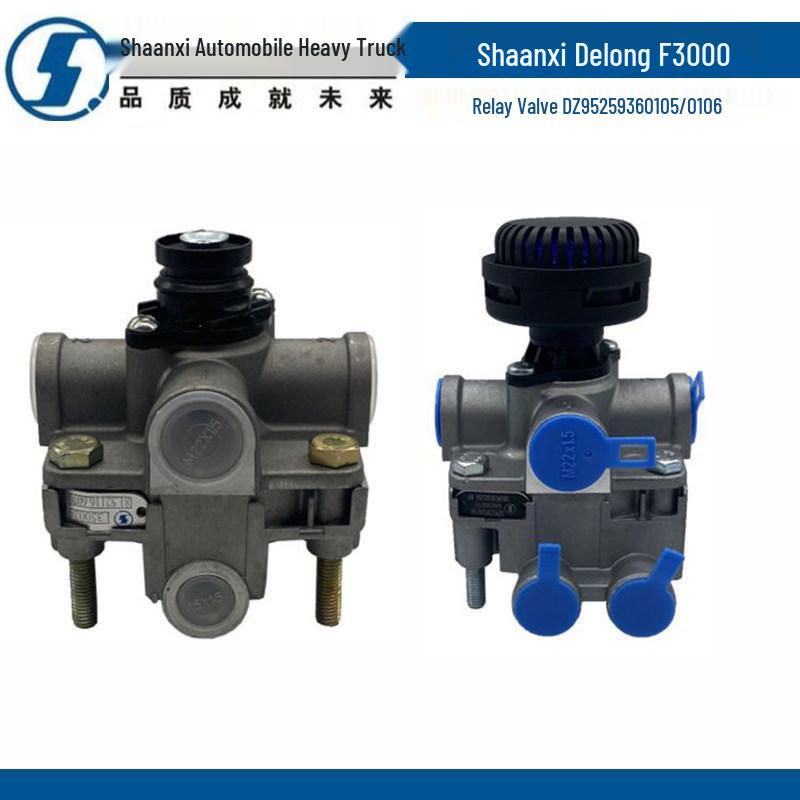 Shaanxi Heavy-Duty Truck Delong F3000 Relay Valve DZ95259360105/0106