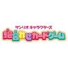 Hanayama Sanrio Characters Picture Matching Card Game Enjoy Two Types Games Suitable Ages 4 Up.
