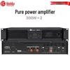 HuiDu Professional Conference Audio Power Amplifier (CN Version)