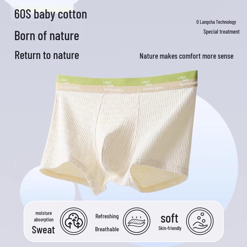 Langsha Men's Antibacterial Baby Cotton Boxer Briefs
