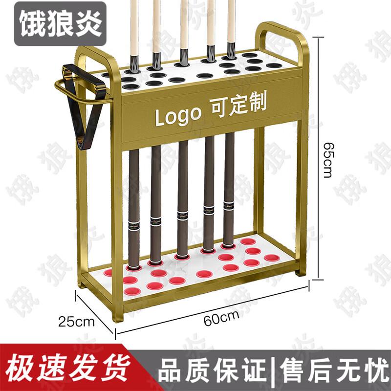 E-Langyan Metal Floor-Standing Pool Cue Rack