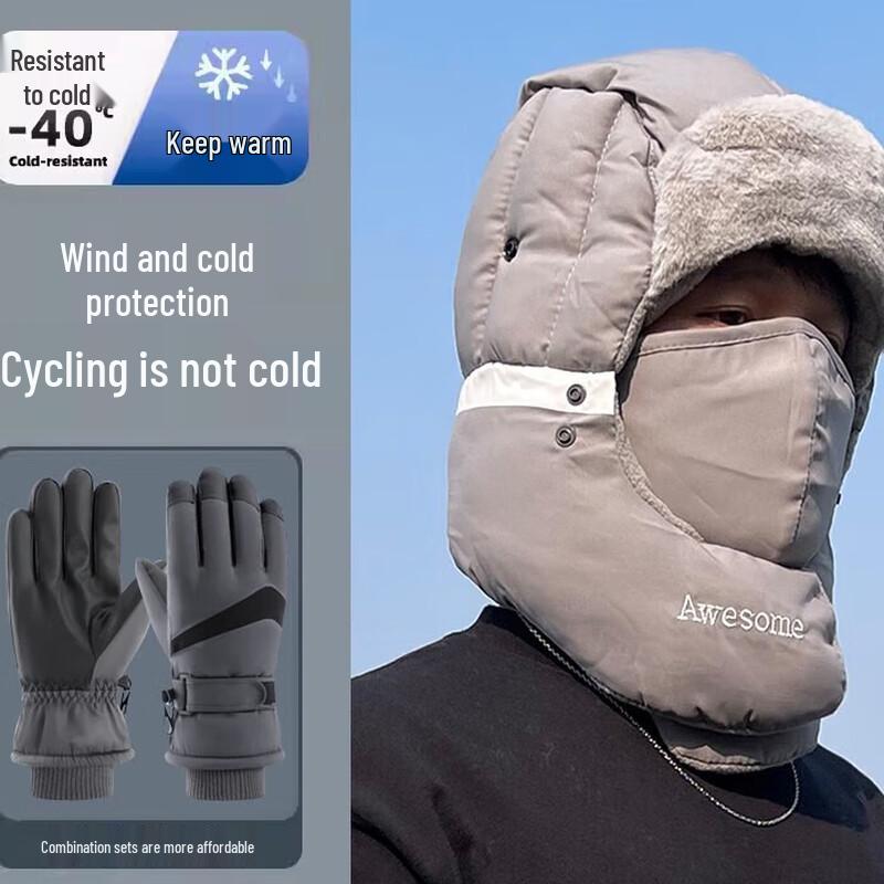 Men's Warm Windproof Ski Hat