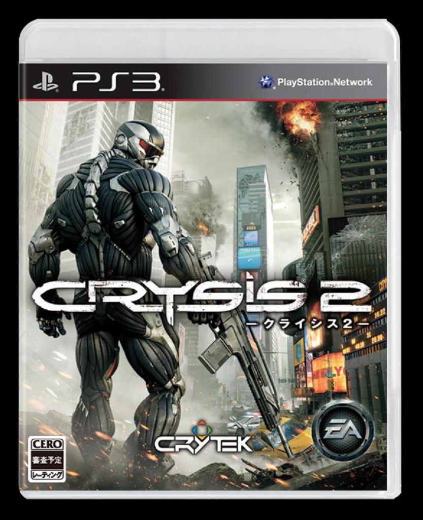 Crysis 2 - PS3