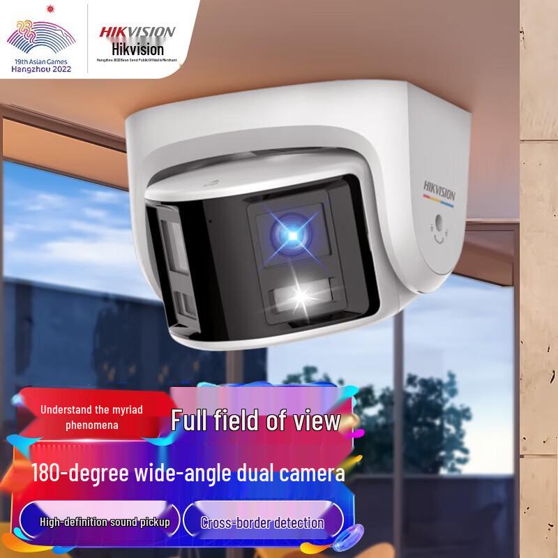 

Hikvision 4MP Full-Color PoE Outdoor Security Camera