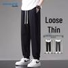 Jeanswest Men's Ice Silk Quick-Dry Straight-Leg Pants