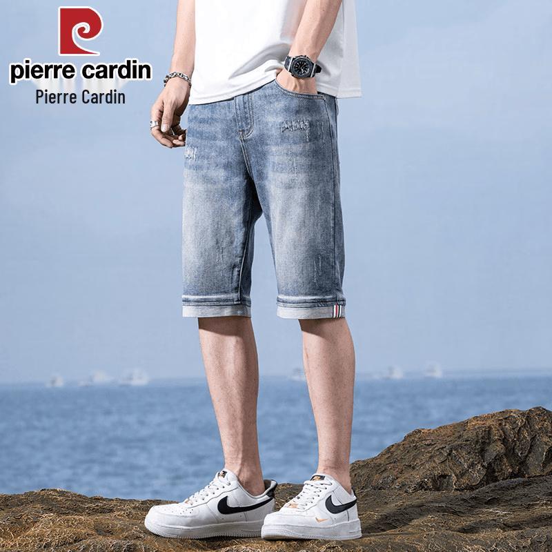 Pierre Cardin Men's Ripped Loose Fit Denim Shorts