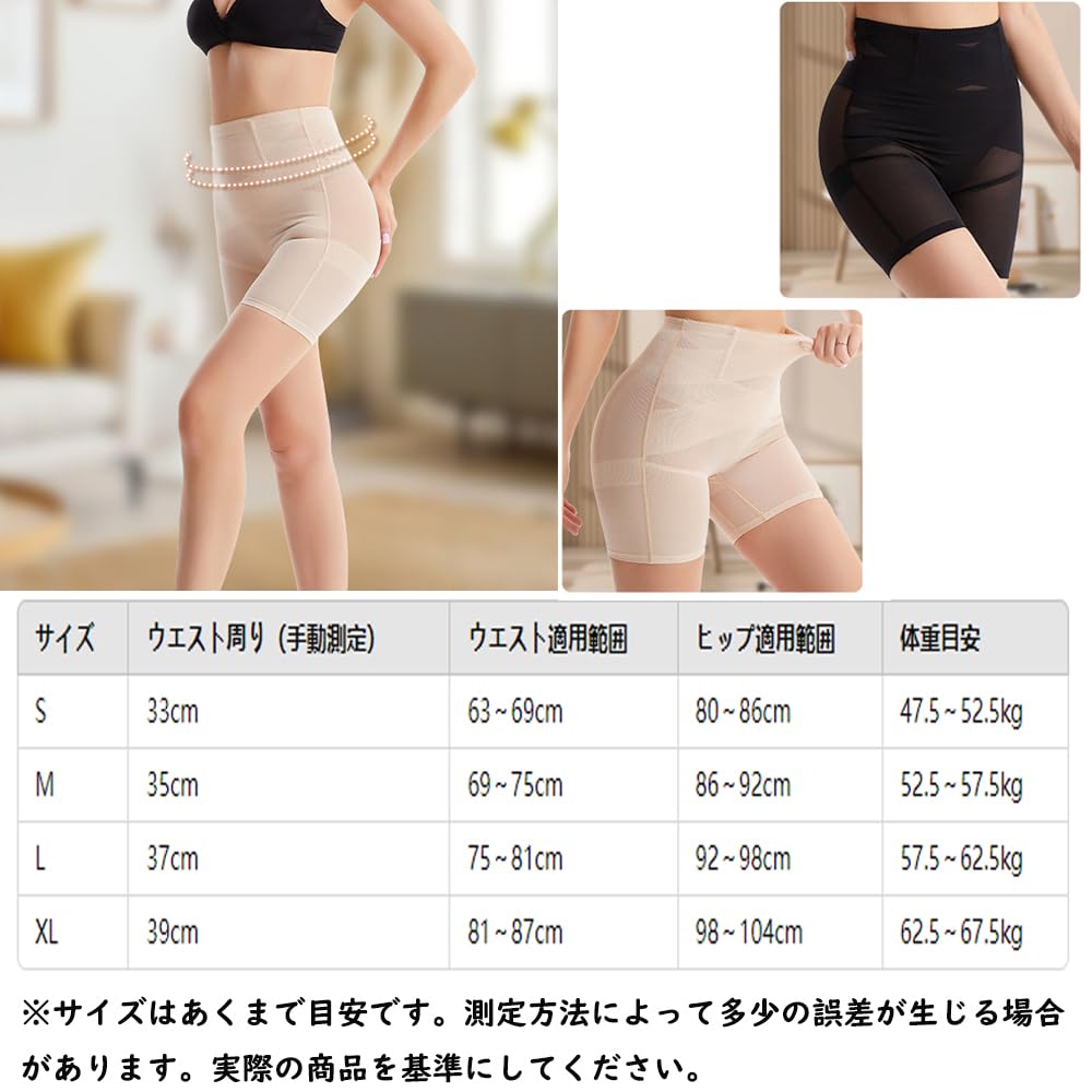 Becken Verbessern Sie Ihren Stil mit nur einer einfachen Shapewear für einen schlankeren Unterbauch Strafft den Bauch und hebt den Slip [fyetemon] Gürtel Push-Up.