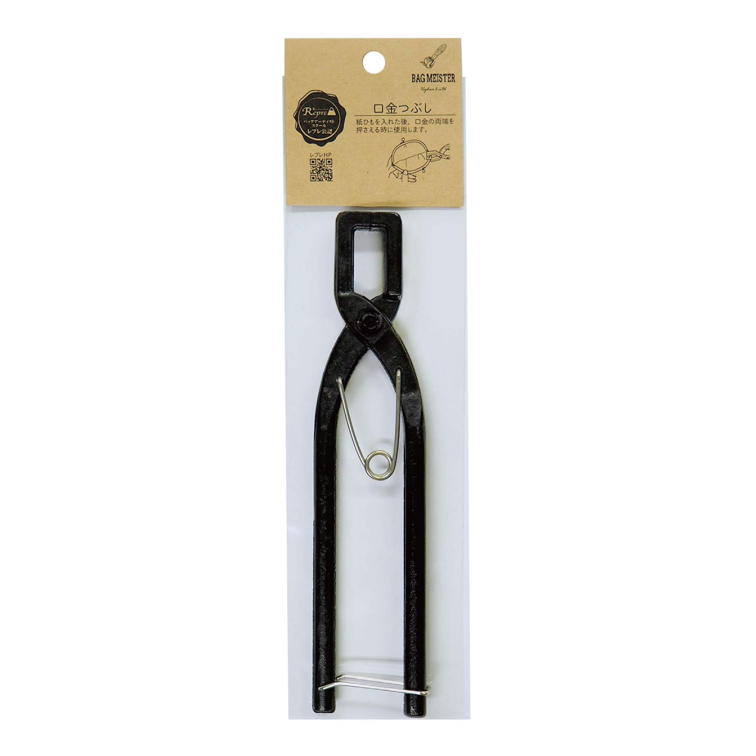 

Kiyohara Bag Meister Frame Crimper BM01-12 W40mm H175mm D15mm