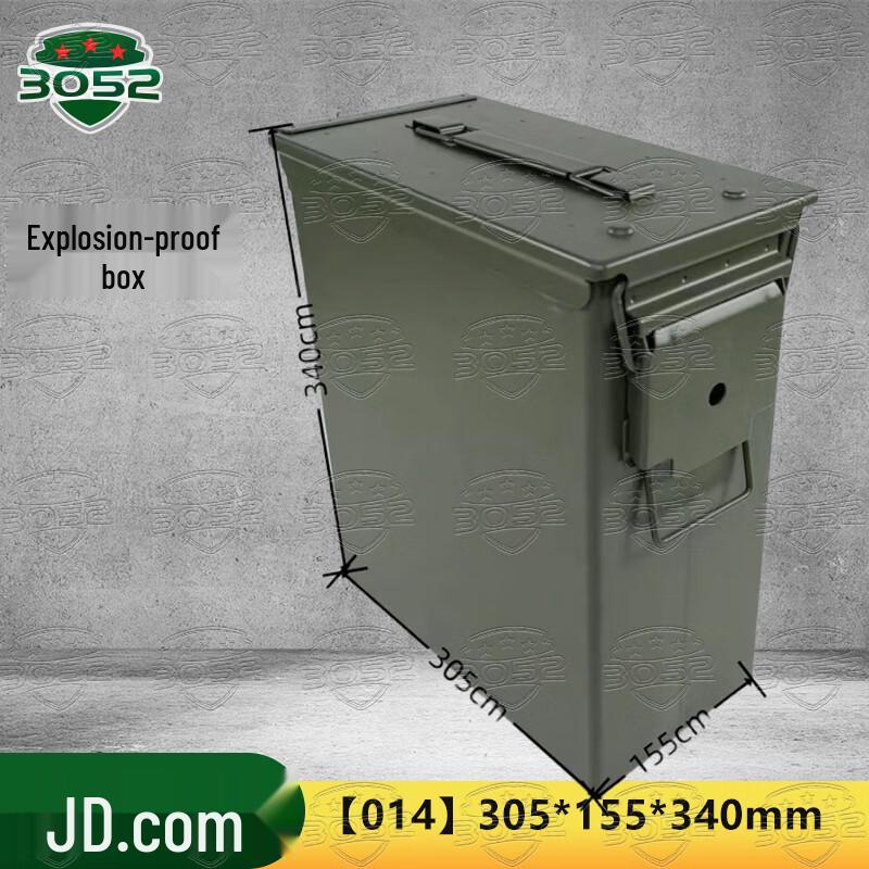 3052 Military Grade Waterproof Tactical Storage Box