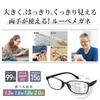 Magnifying Magnifying Blue Light For Magnifying In Quality Magnifying Glasses Glasses, Glass, Glasses-Style Magnifier, Blocking, Lightweight, Reading,