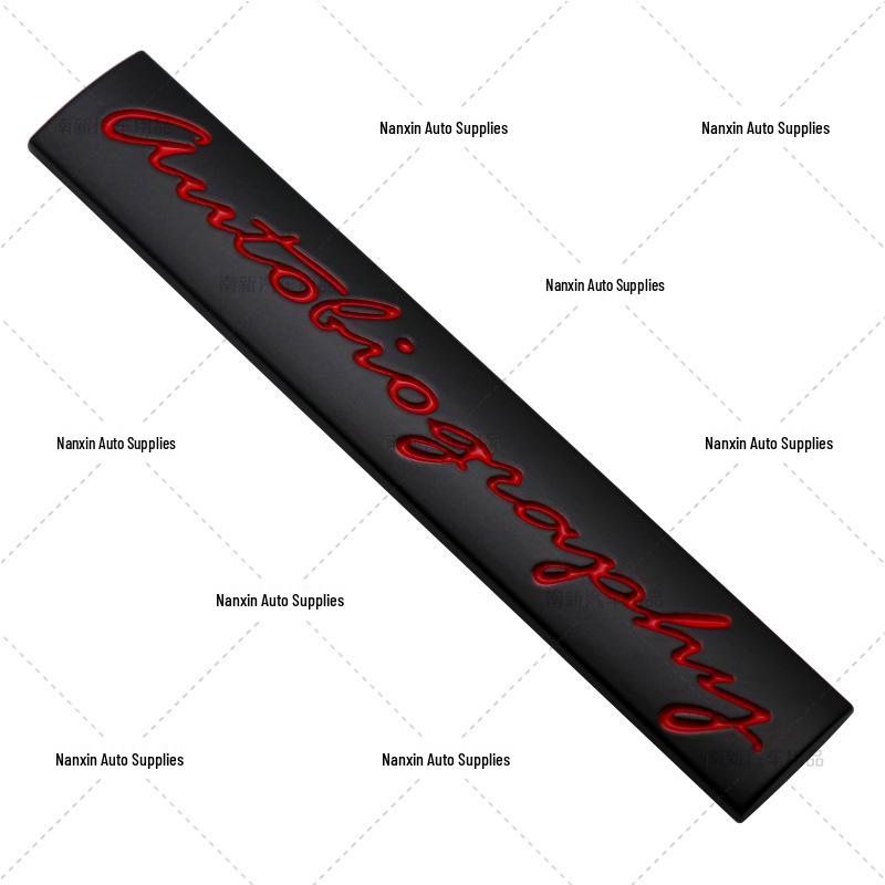 Land Rover Autobiography Range Rover SUPERCHARGED Emblem - Modified Design