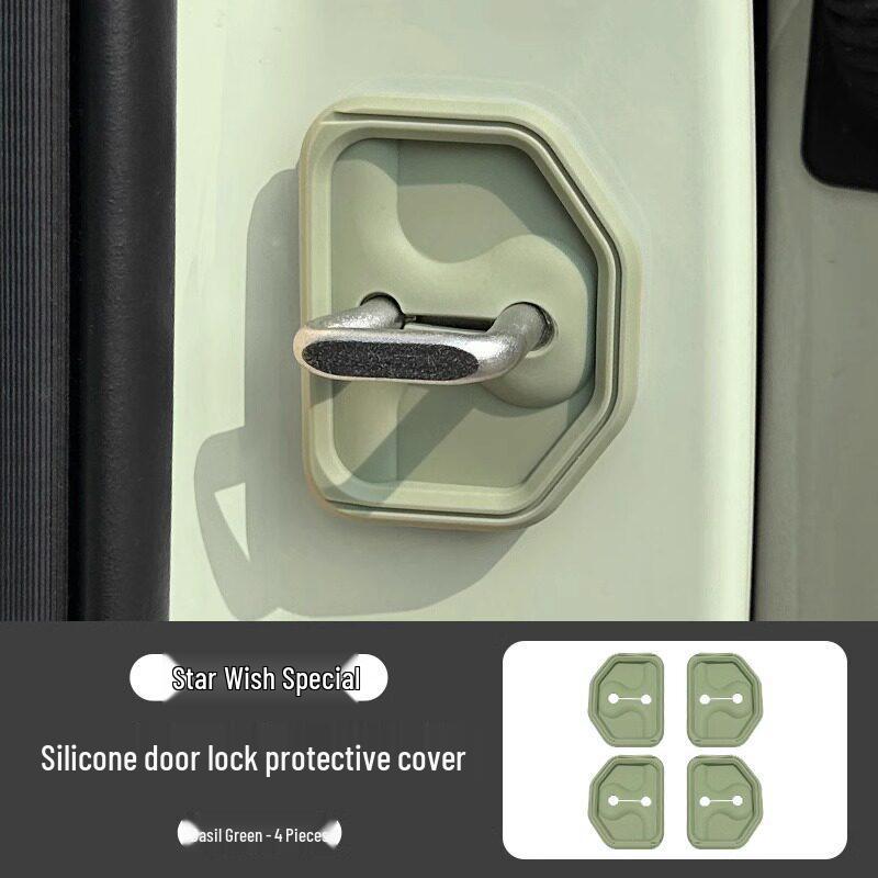Geely Xingyuan EX2 Car Interior Silicone Door Lock Buckle Cover - Waterproof Modification Accessory