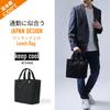 Lunch Cooler Lunch Eco Soft 7L [Lunchichi] Bag, Bag, Box, Bag, Men's, Cooler, Cooler, (3.Gray)