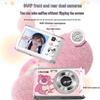 SONGDIAN Disney Strawberry Bear Portable Digital Camera