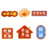 6pcs Celebrating Chinese New Year Fridge Magnets Refrigerator Couplet Sticker  Home Decorations