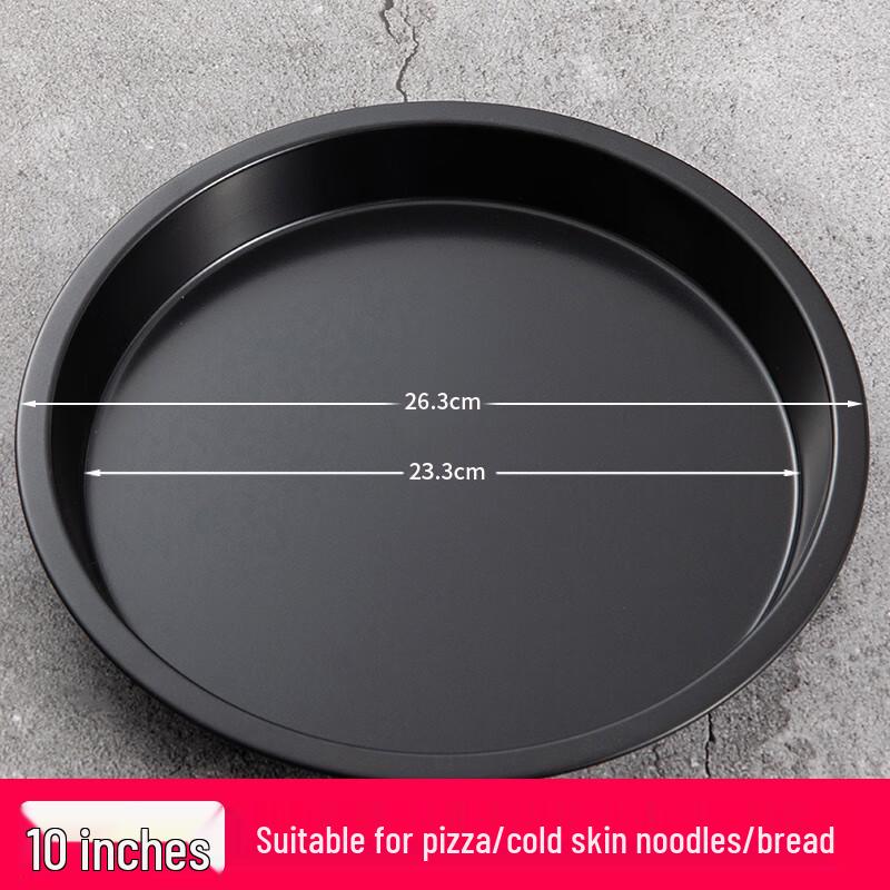 Zhaoran 10-inch Carbon Steel Round Pizza Pan