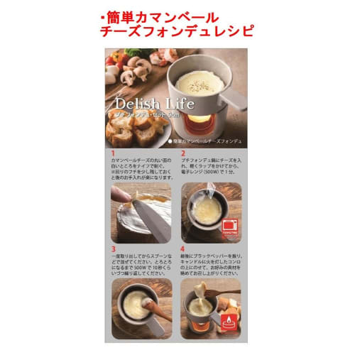 Ishigaki Fondue Pot Set, 9cm, Gray, Approx. 14.5cm W X 9.7cm D X 11cm H, Delish Life, Ceramic, Microwave Safe, Compact Storage