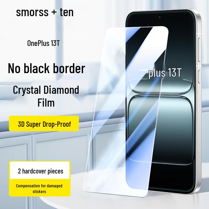 

Smorss Screen Protectors for OnePlus OnePlus 13T