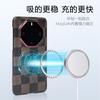 Applicable to Huawei mate60 RS Kevlar Magnetic Mobile Phone Case Aramid Fiber High-grade Hard Case 60RS Protective Case