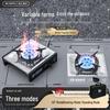 Bubi Ke IGT High-Fire Outdoor Freestanding Multi-mode Portable Stove