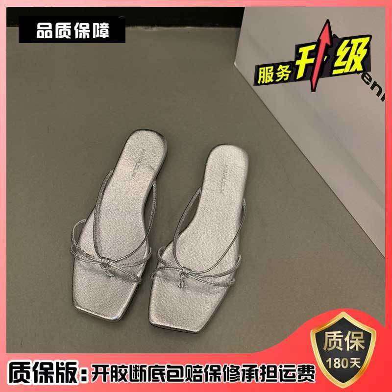 Retro silberne Sandalen Strand weichsohlige flachbodige Hausschuhe für Damen Sommer Zehensandalen Französische Mode Damen Sandalen