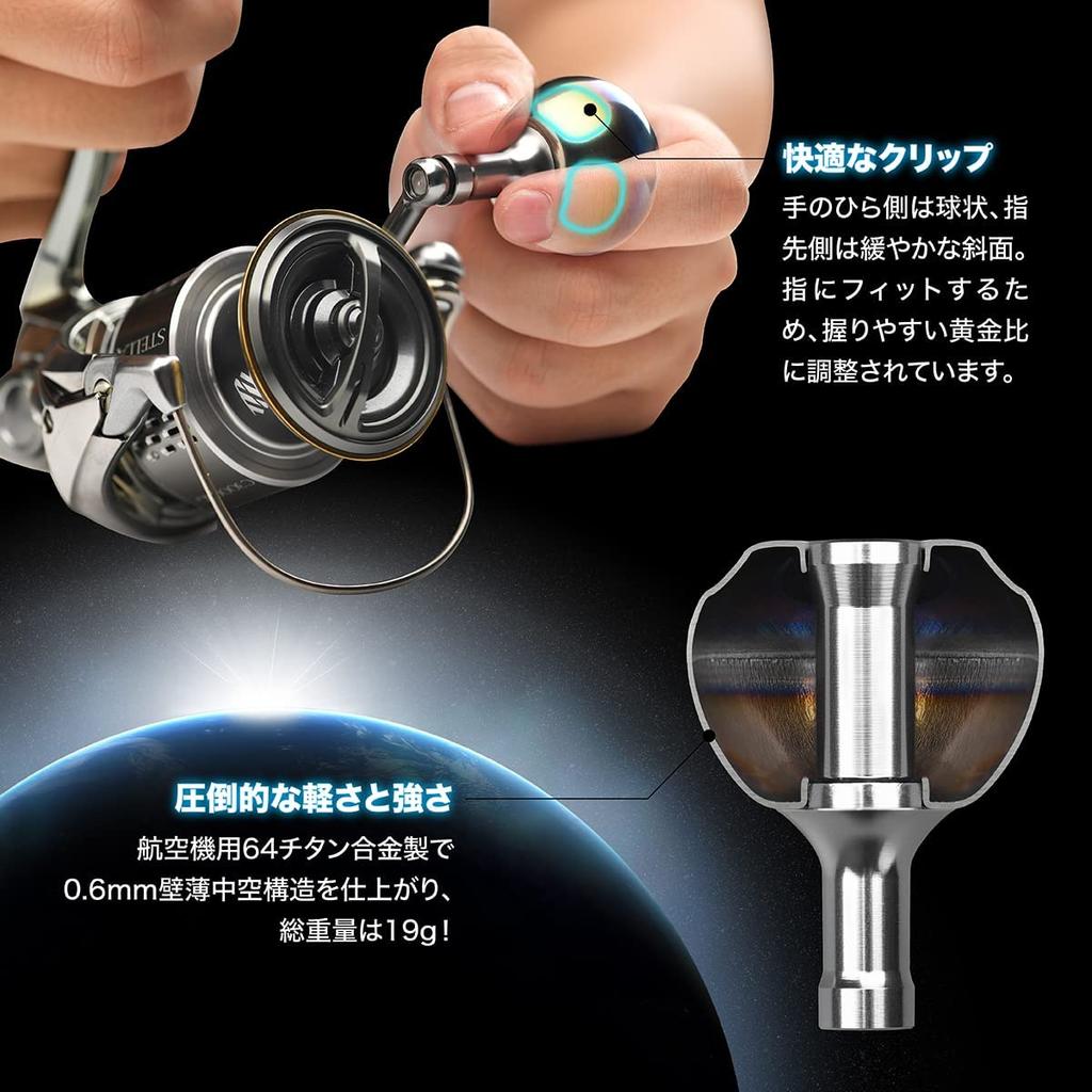 Gomexus T41 Titanium Reel Handle 41mm Replacement for Daiwa Type S and Shimano Type A Twin and Vanquish Spinning and Baitcasting for Sea and Power