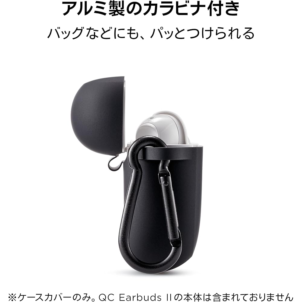 Bose QuietComfort Earbuds II Silicone Case Cover - Protects Bose QC Earbuds II with a Silicone Case Cover and Aluminum Carabiner - Triple Black