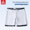 PEAK Boys' Skin-friendly Two-piece Swimwear - Comfortable, Professional Training Swimsuit Set for Kids