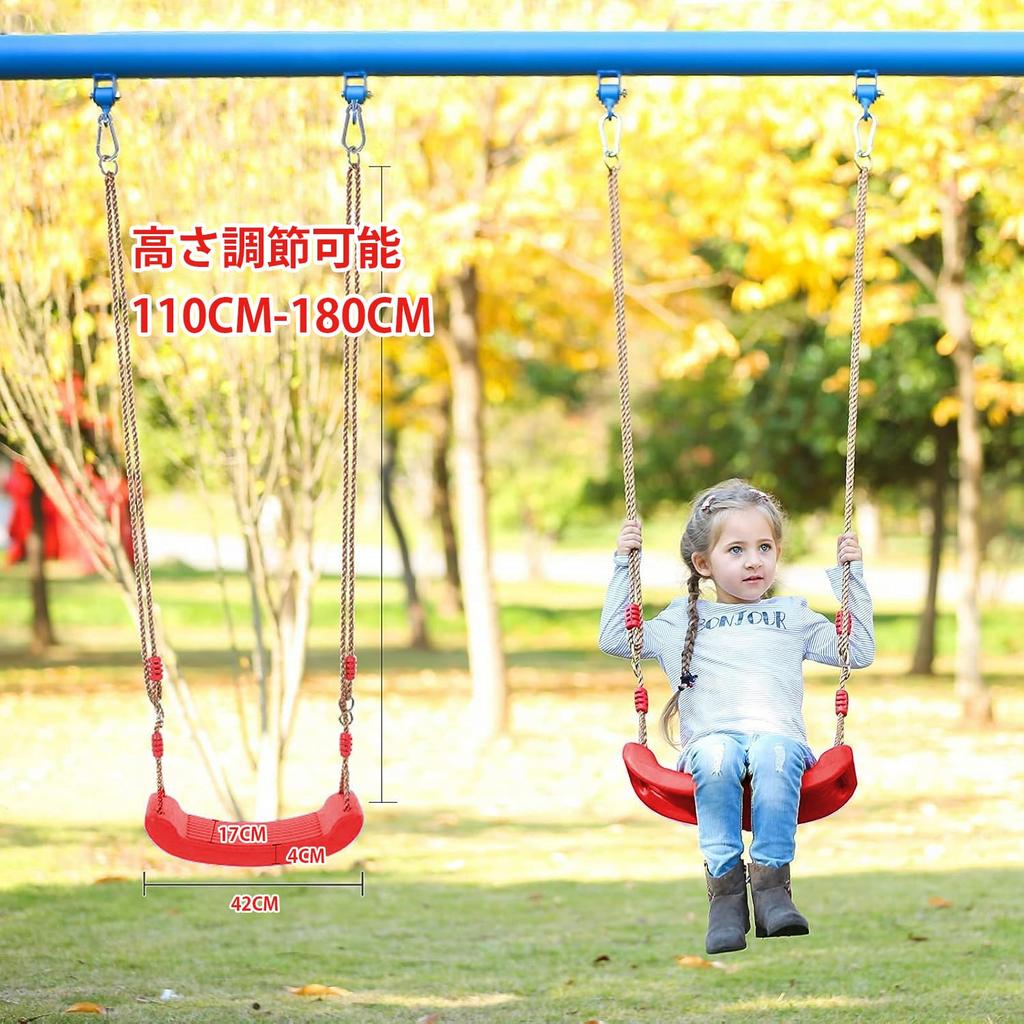 Taeku Kinderschaukelset, Kunststoff-Schaukelsitz mit Seil, Verstellbares Baumschaukel-Set-Zubehör für Innen- und Außenspielplätze (rot)