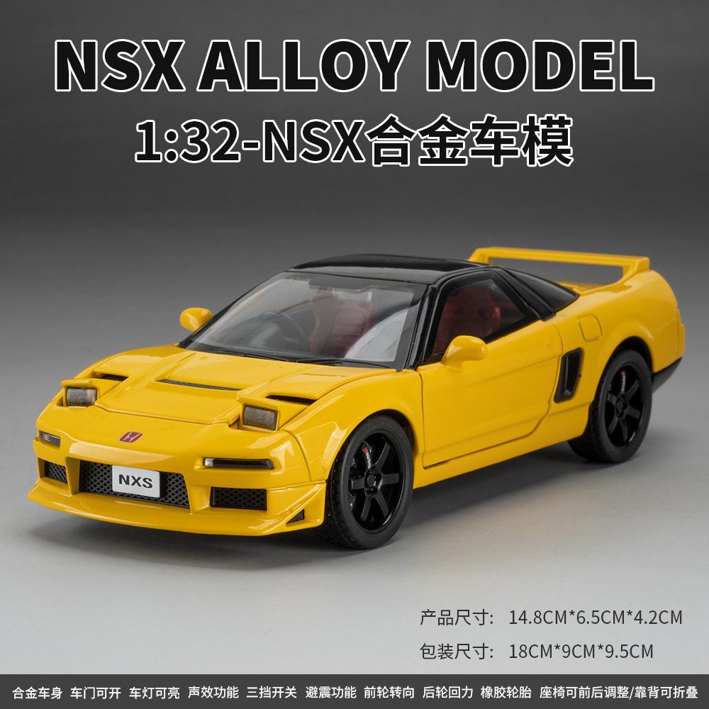 1:32 Acura NSX Alloy Sports Car Model Diecast Metal Racing Car Vehicles Model Simulation Sound and Light Toy Gift