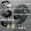 ZETT Rubber Baseball Softball Gloves All-Round Infield Outfield Lightex Right