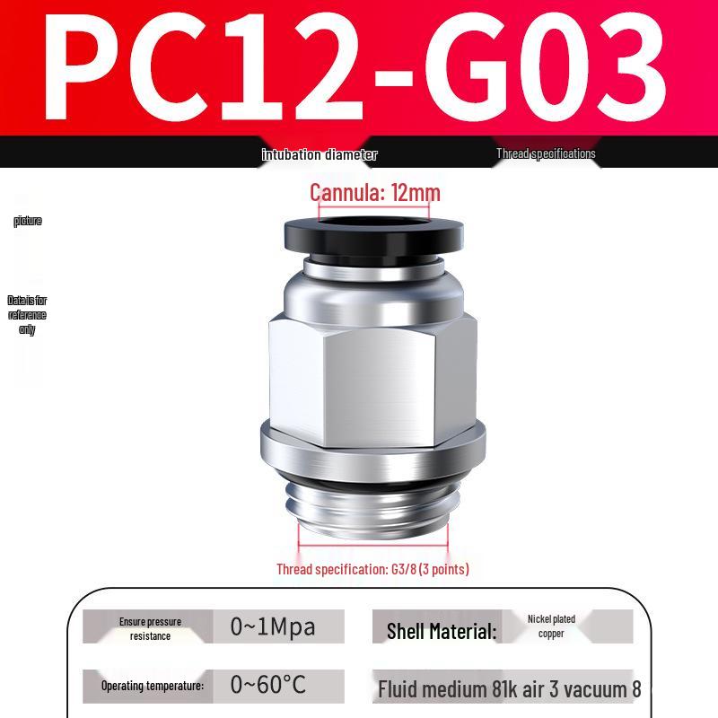 Zhuo Ji Pneumatic Male Thread Straight G Thread Quick Connect Fitting PC8-G02 Air Hose Connector PL6/10-G01
