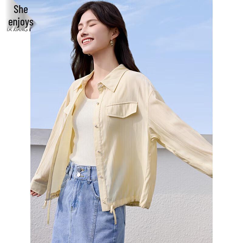 

Женская тонкая повседневная куртка для защиты от солнца L