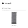 Snow Peak SS Single Sleeping Bag Shurafu Year-round Autumn Winter Use Camping Outdoor BD-105GY BD-105-EC BD-106-EC