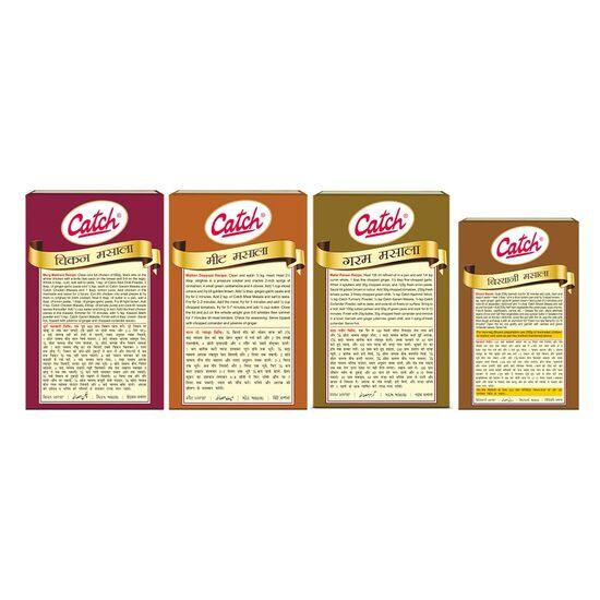 Catch Non Veg Spice Combo – Meat Masala 100g; Chicken Masala 100g; Garam Masala 100g & Biryani Masala 50g