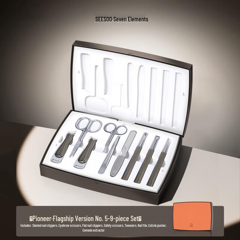 Seesoo Nail Clipper Set