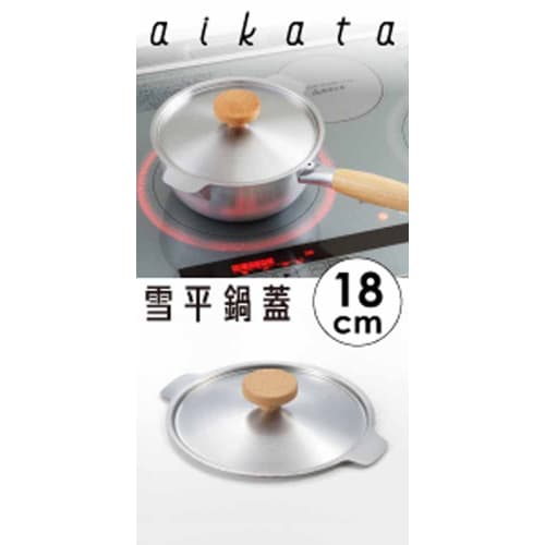 Yoshikawa Stainless Steel Yukihira Saucepan with Drip-Free Spout, 18cm, 1.7L, Induction and Gas Compatible, Made In Japan, Aikata PD3001