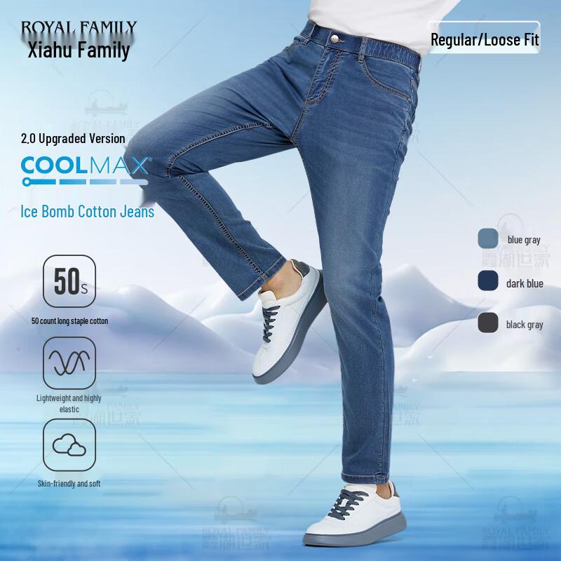 

Men s CoolMax Cooling Stretch Straight-Leg Jeans 29 (100-119 lbs)