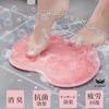 those who are troubled by foot Foot Odor Eliminator Foot Brush Sole Sheet Foot Washing Mat Soft Foot Deodorizer Antibacterial For Men [For odor]