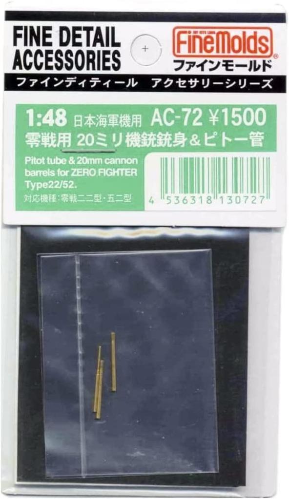 Fine Mold Aircraft Accessories 20mm Machine Gun Pitot Tube Set for Zero Fighter Type 22 Type 52 Plastic Model Parts AC72 1/48 &