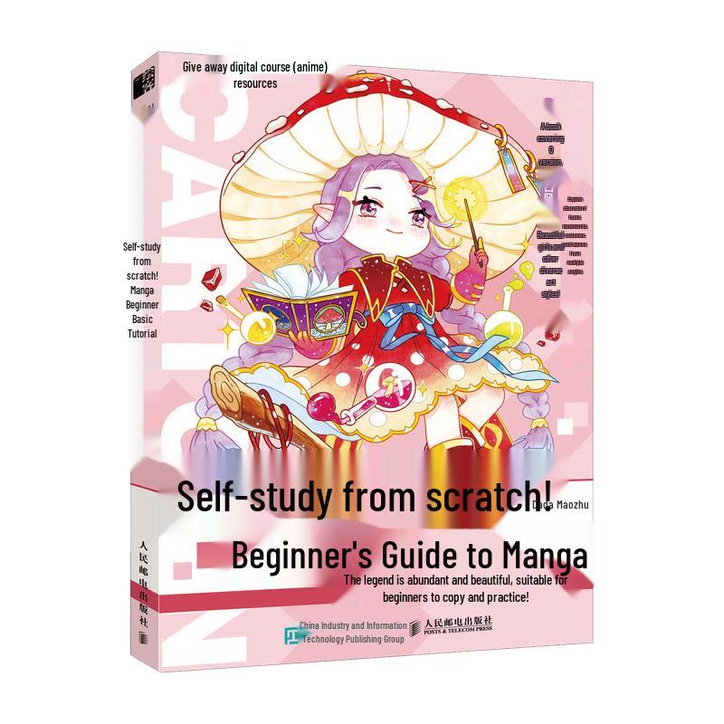 Beginner s Manga Drawing Tutorial