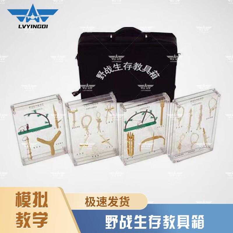 Green Camp Field Survival Training Kit