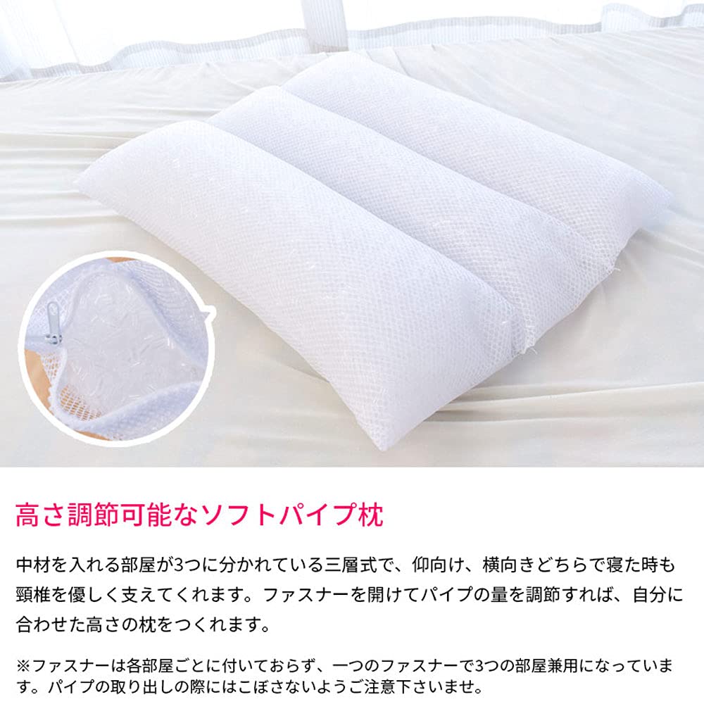 Adjustable Height Three-Layer Pipe Pillow, 35x50cm, Terry Fabric, with Washable Pillowcase, Pink