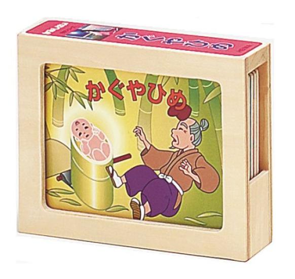 

Heiwa Kougyou Educational Toy Kamishibai Princess Kaguya