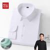 Hodo Men's Modal Long Sleeve Non-Iron Business Shirt