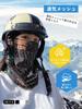 [Heiduomi] Sunscreen Mask, Face Cover, Ear Hanging, Cool Feeling, For
