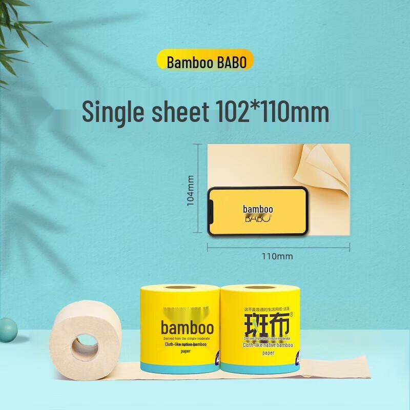 Banbu Natural Bamboo 3-Ply Toilet Paper