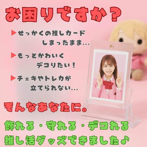 Milibess [Instax Compatible] Set of 8 Magnetic Loaders with Stands ? UV Protection, Freestanding Card Holders for Displaying Trading Cards and Instax