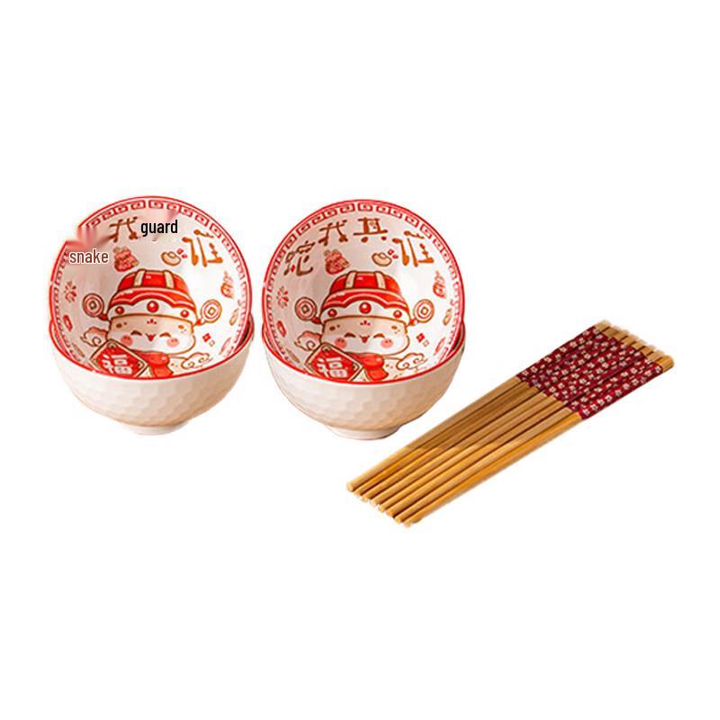 ZIPOYA Zestaw ceramicznej zastawy stołowej Rok Węża